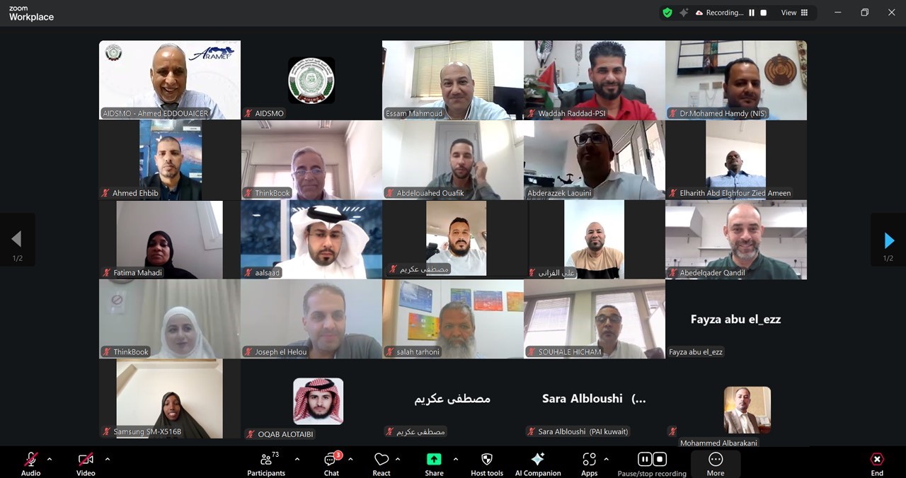   انعقاد دورة تدريبية حول معايرة الأفران الجافة       