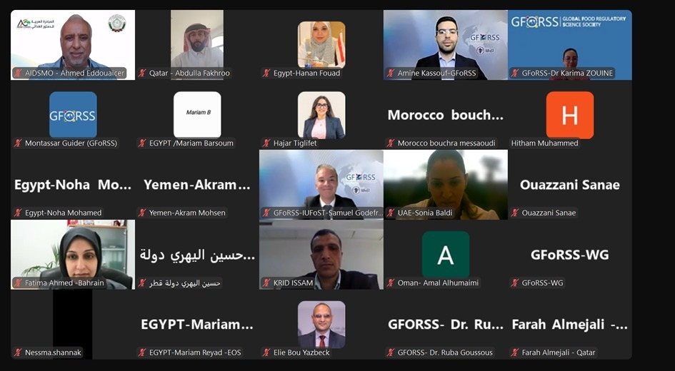    الاجتماع السادس والثلاثون لنقاط اتصال الدول العربية في هيئة الدستور الغذائي  
