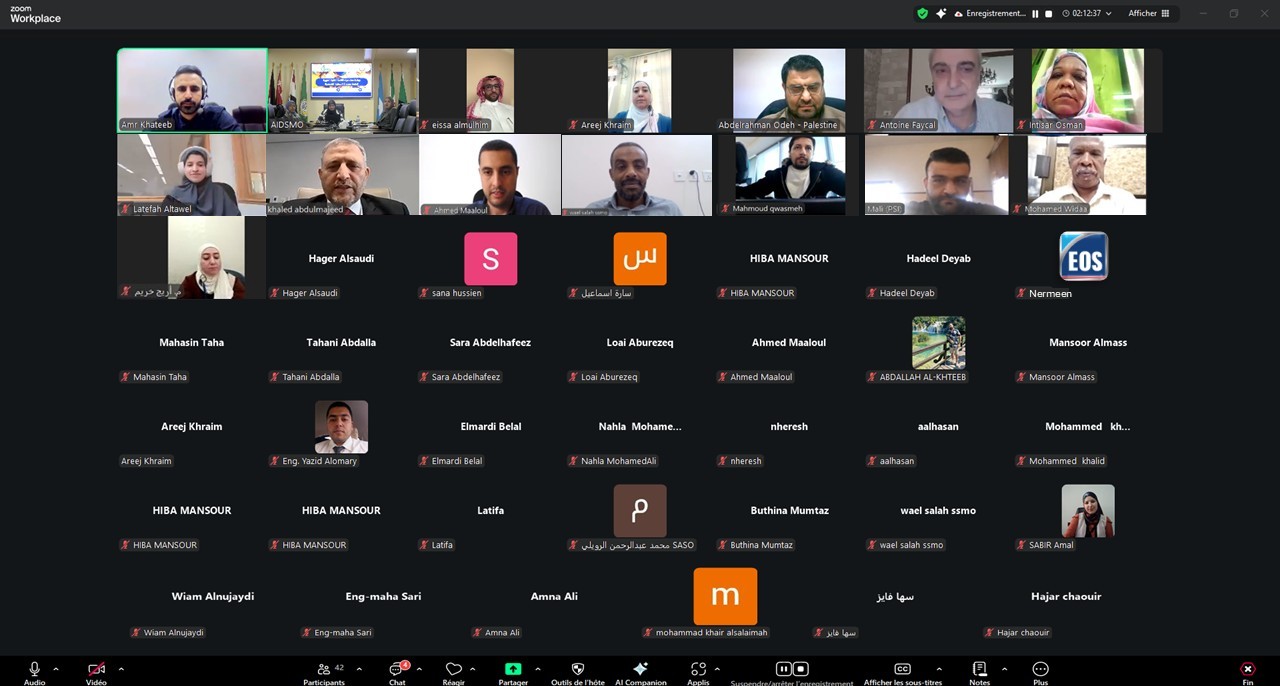  انعقاد ورشة عمل حول اللائحة الفنية العربية الخاصة بمعدات الحماية الشخصية  